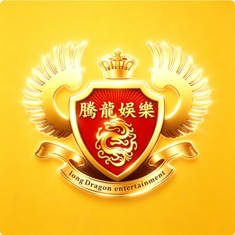 騰龍平台